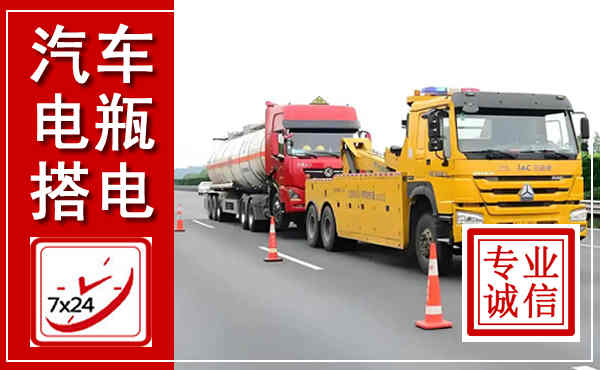 阳春吊车,汽车救援吊车电话