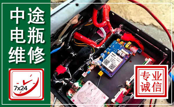 阳春汽车换电瓶,附近电瓶维修救援电话