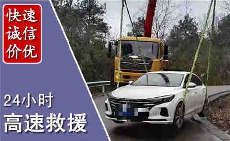 阳春高速公路救援场景与案例
