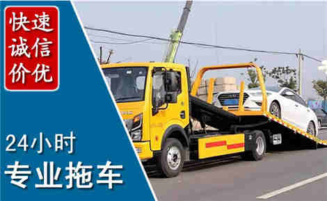 阳春拖车救援场景与案例