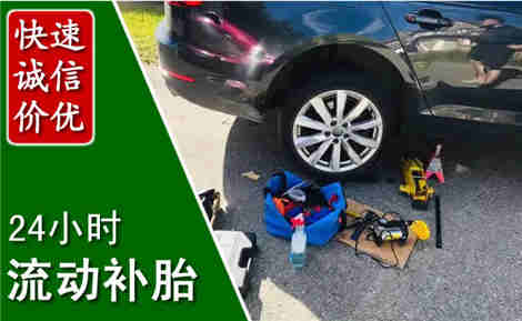 阳春流动补胎场景与案例