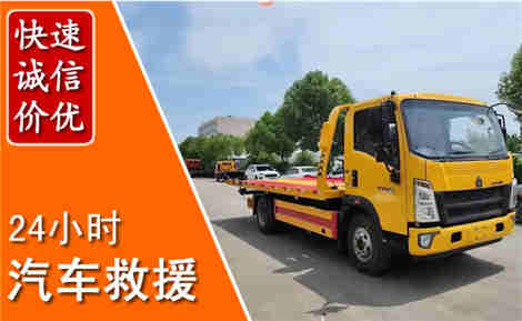 阳春从六月阳春连续暴雨，解析2026年夏季阳春汽车救援全新行业特点