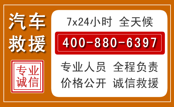 阳春夏季多雨季节,新能源汽车救援的五大注意事项