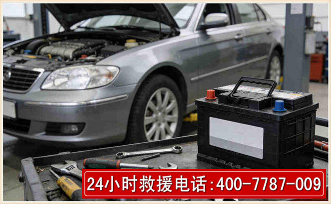 阳春 高温雨天汽车突然没电车辆无法正常行驶该如何处理呢