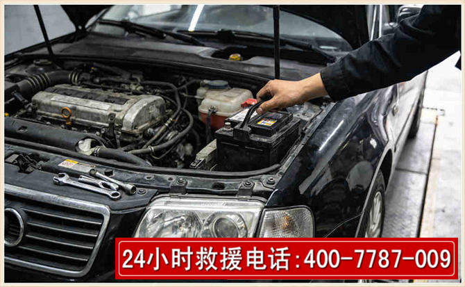 阳春汽车搭电 阳春汽车搭电